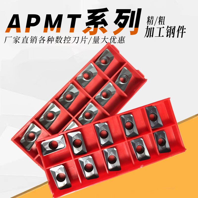 CNC Insert APMT1604PDER H2 M2 Milling Special R0.8 Hardened Milling Inserts, 1135 / 1604, 4 Options