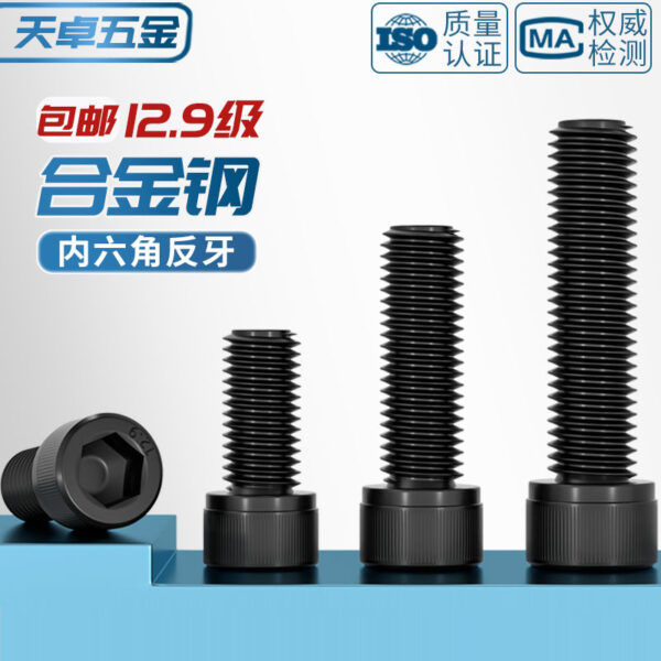 mh-MH-859-3-g02