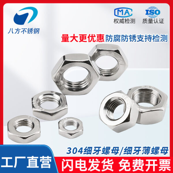 mh-MH-865-3-g01