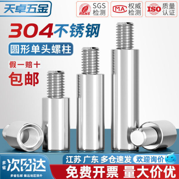 mh-MH-866-4-g01