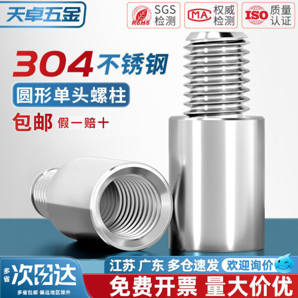 mh-MH-866-4-g02