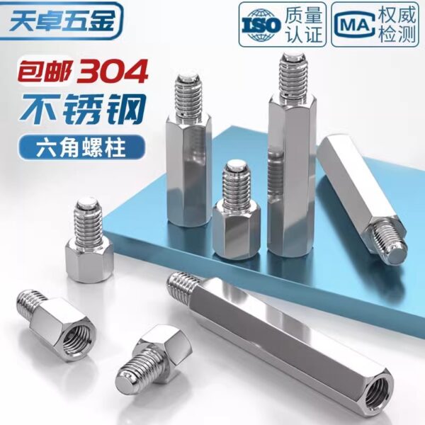 mh-MH-869-4-g02