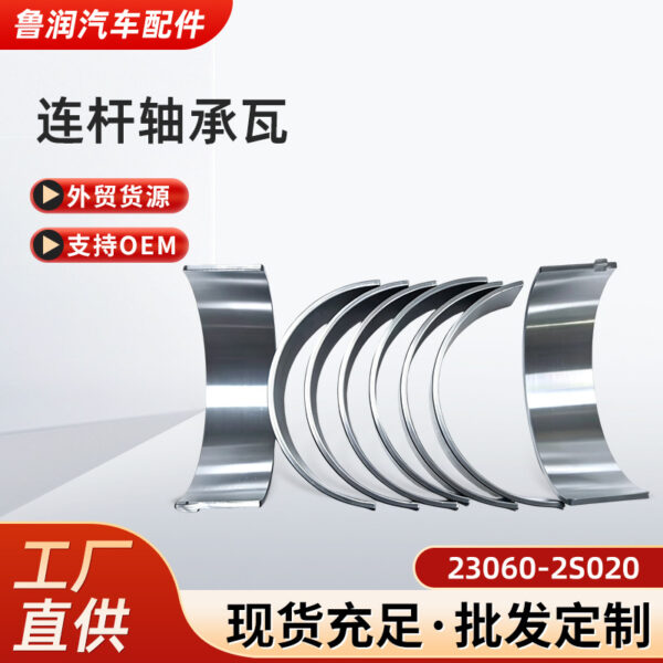 mh-MH-879-4-g01