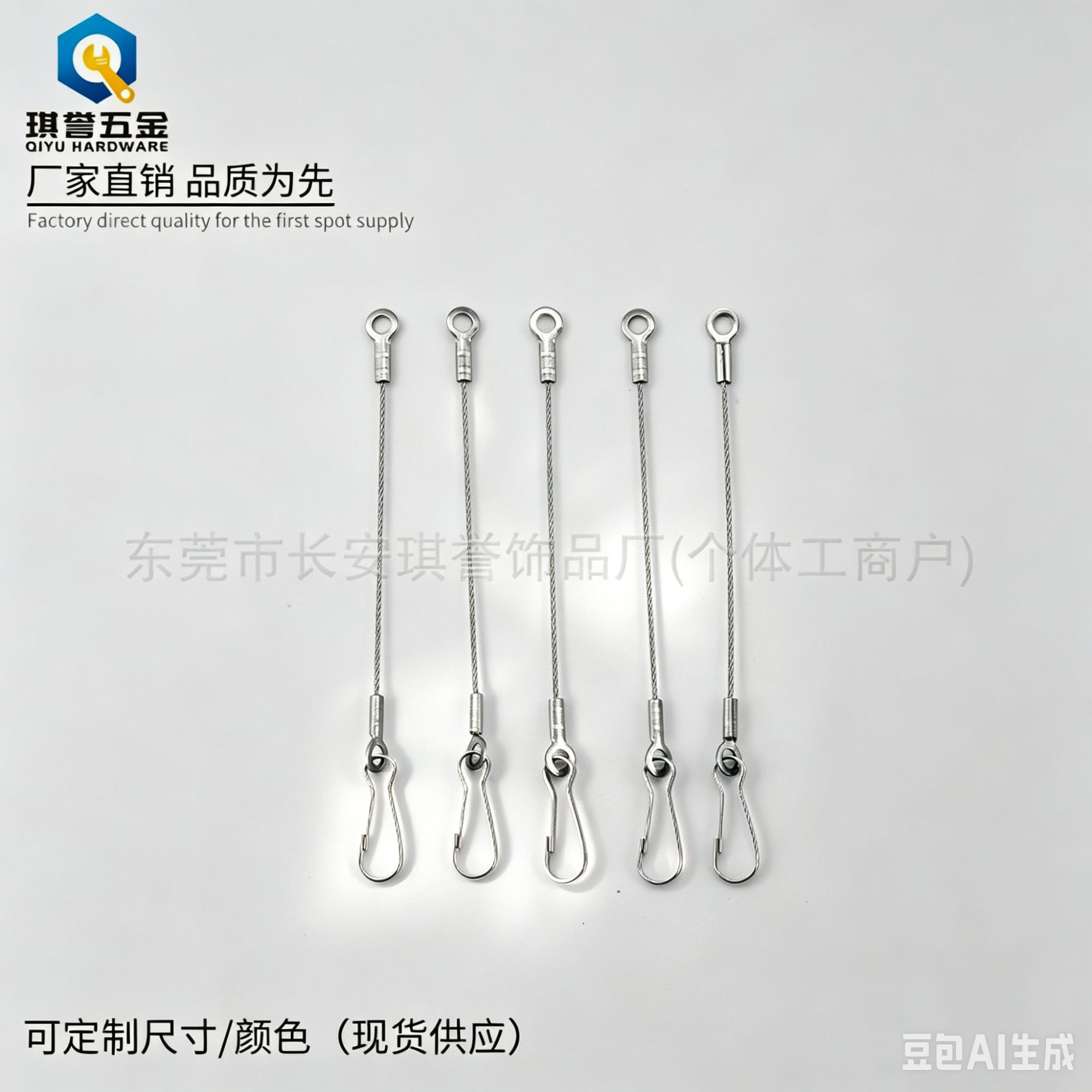 12 Stainless Steel Slings, Steel Wire Lighting Fixtures, Hanging Ropes, Hanging Lines, Pins, Safety Ropes