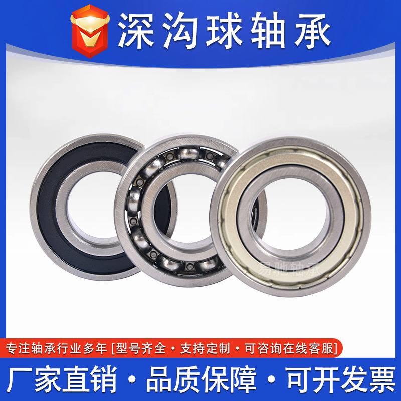 mh-MH-925-2-g02