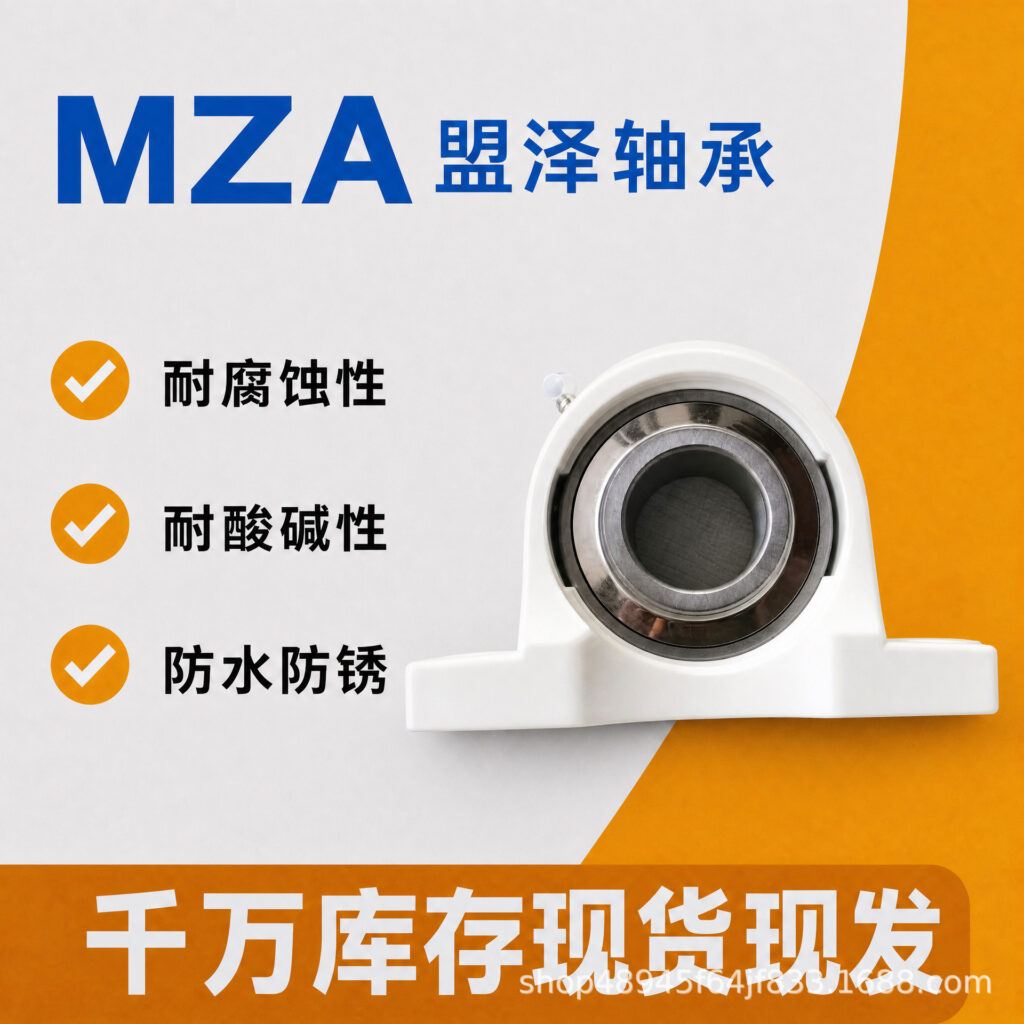 mh-MH-926-2-g01