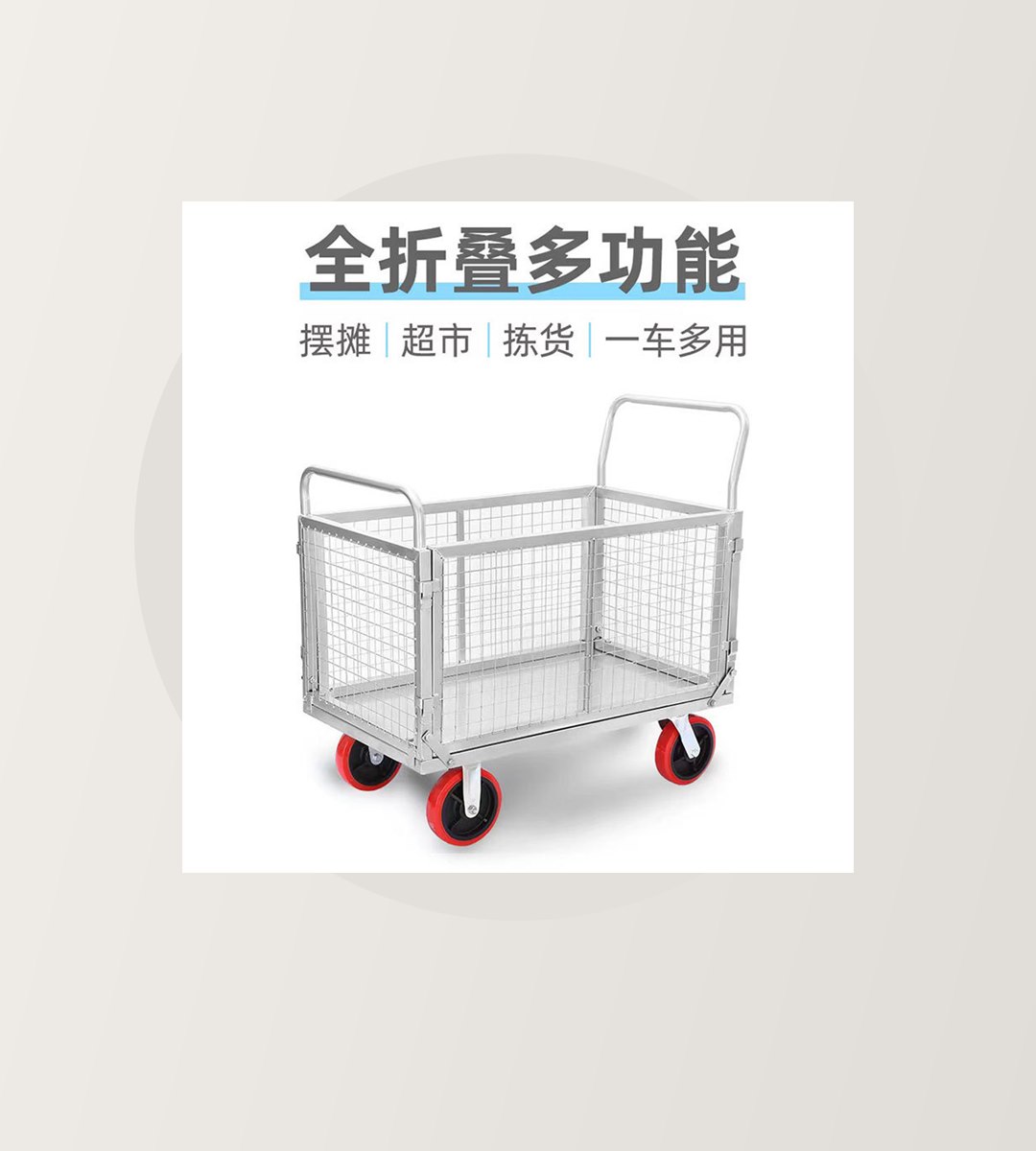 Folding wire mesh storage cage
