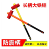 Hammer icon