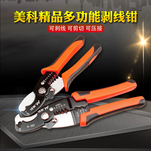 Pliers