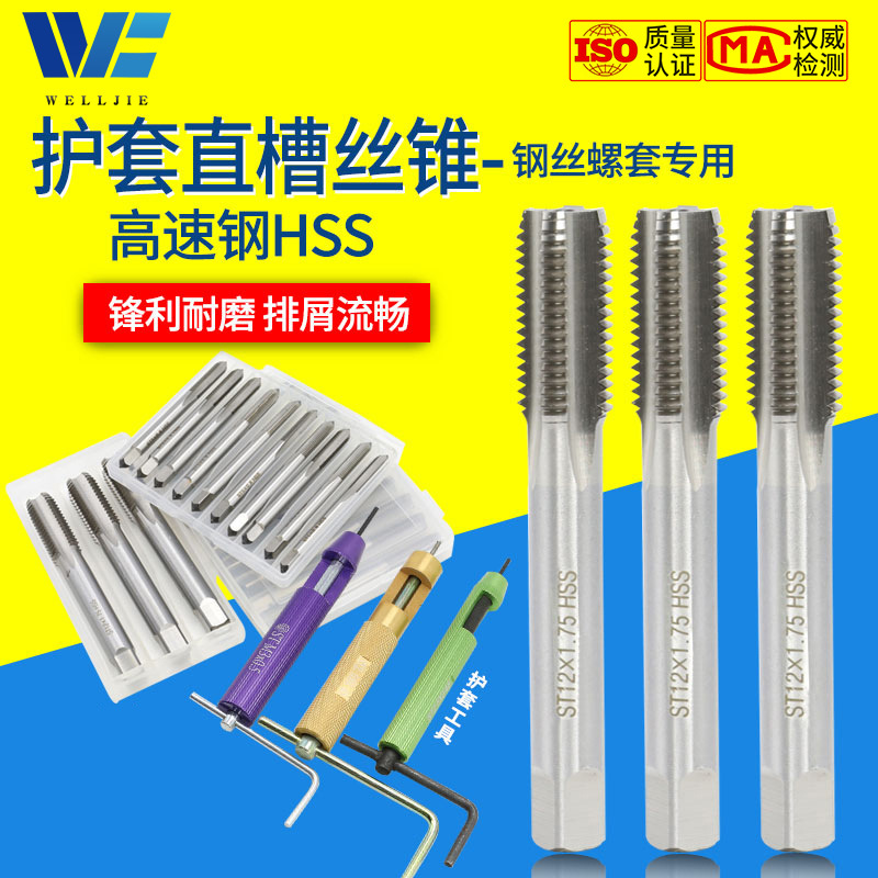 Tap & Die Sets