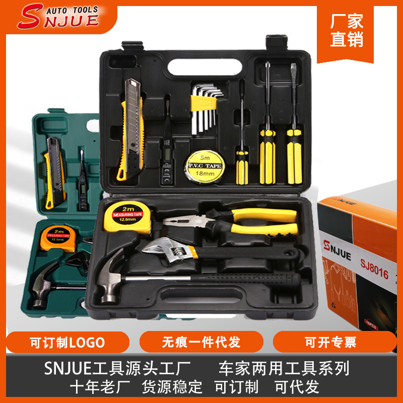 Telecom Tool Kits