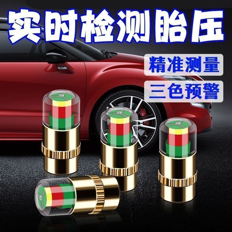 Tire Pressure Gauges