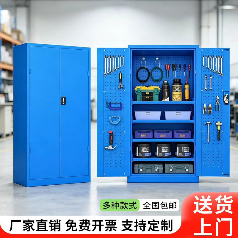 Tool Cabinets