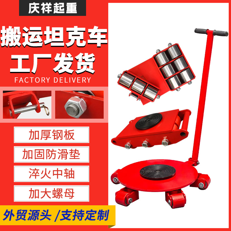 Tool Carts