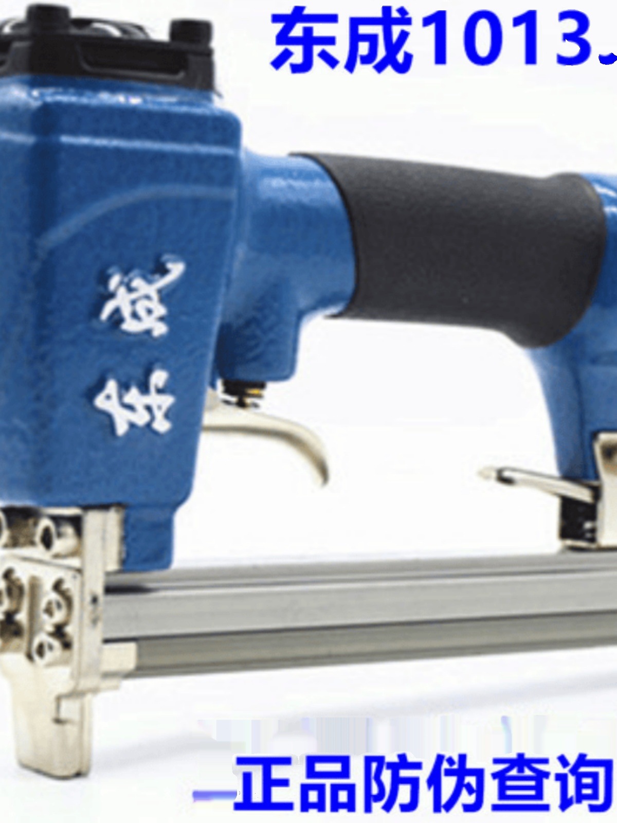 Pneumatic Nail Gun FF-1013J 1008J U-shaped Nail