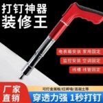 mh-MH-104-19-g02