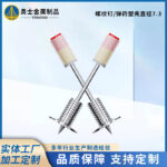 mh-MH-104-29-g04