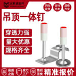 mh-MH-104-31-g01