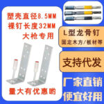 mh-MH-104-31-m01