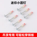 mh-MH-104-32-g01