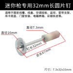 mh-MH-104-33-m02