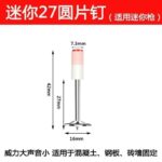 mh-MH-104-34-m14
