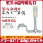 mh-MH-104-36-g02
