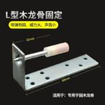 mh-MH-104-36-m11