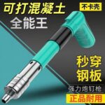 mh-MH-104-38-g02