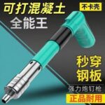 mh-MH-104-38-g03