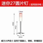mh-MH-104-40-m14