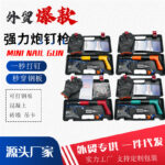 mh-MH-104-42-g01