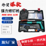 mh-MH-104-42-g03