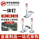 mh-MH-104-44-g01