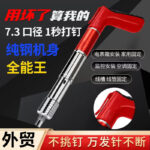 mh-MH-104-45-g01
