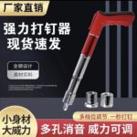mh-MH-104-45-g04