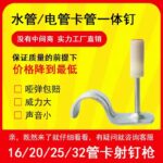 mh-MH-104-46-g02