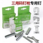 mh-MH-104-48-g02