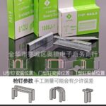 mh-MH-104-48-g04