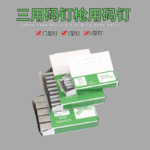 mh-MH-104-50-g01