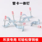 mh-MH-104-56-g01