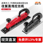mh-MH-105-11-g01