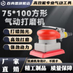 mh-MH-105-17-g01