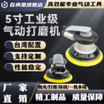 mh-MH-105-19-g01