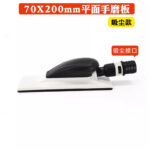 mh-MH-105-30-m09