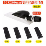 mh-MH-105-30-m10