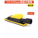 mh-MH-105-30-m11