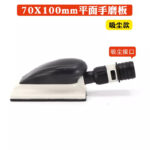 mh-MH-105-30-m12