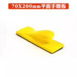mh-MH-105-30-m13