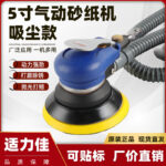 mh-MH-105-6-g01-2